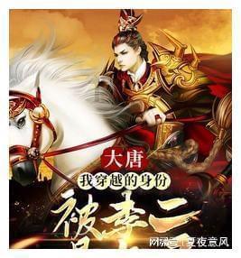 永安破获一起命案积案
